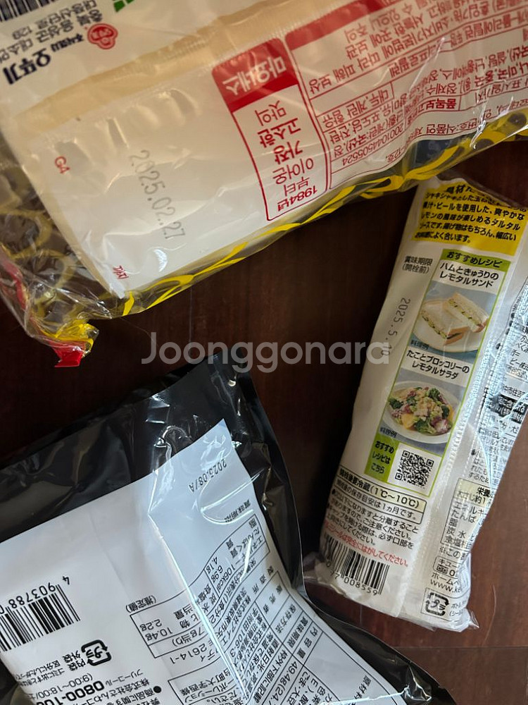 오뚜기 마요 800g 일본조미료 소스--2