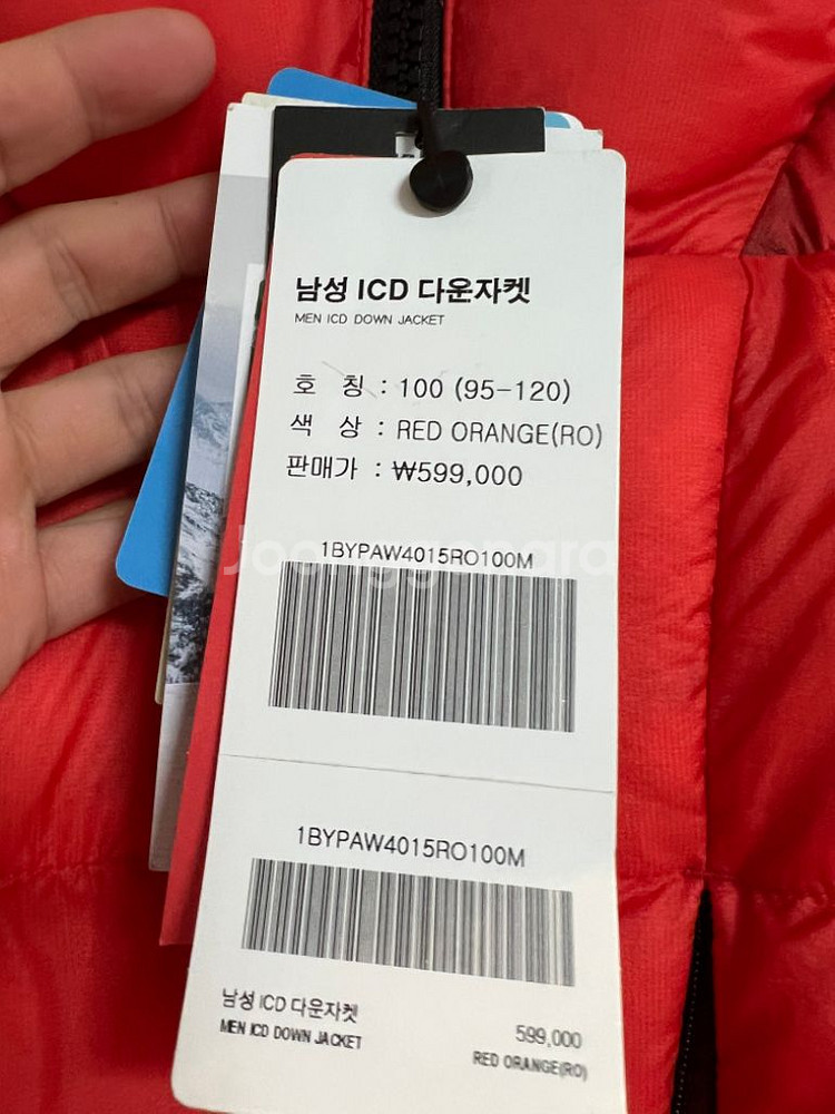 블랙야크 ICD 다운 자켓--4