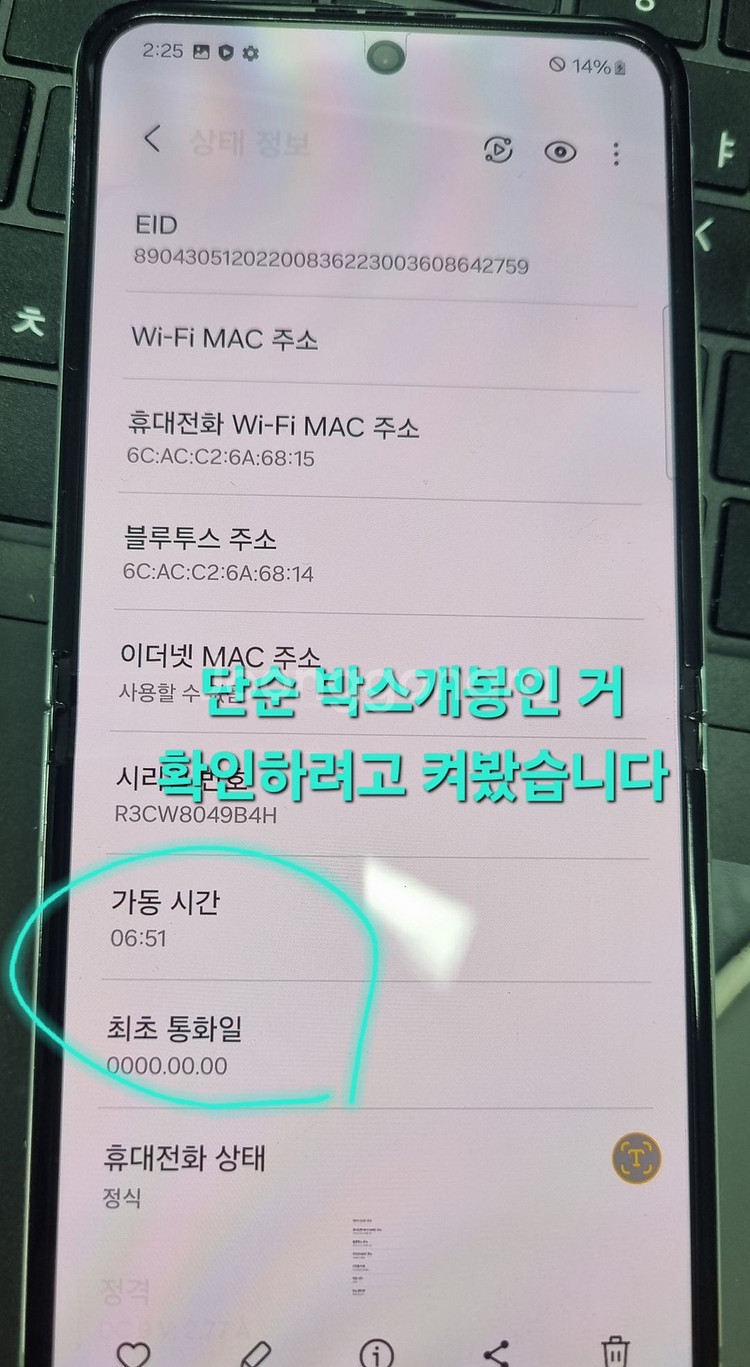 갤럭시z 폴드5, 갤럭시z 플립5, 버즈3 새 제품--7
