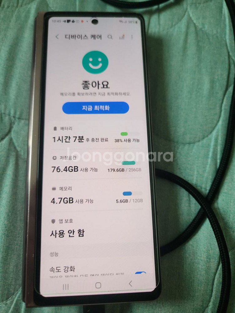 폴드2 브론즈 256gb 판매--1