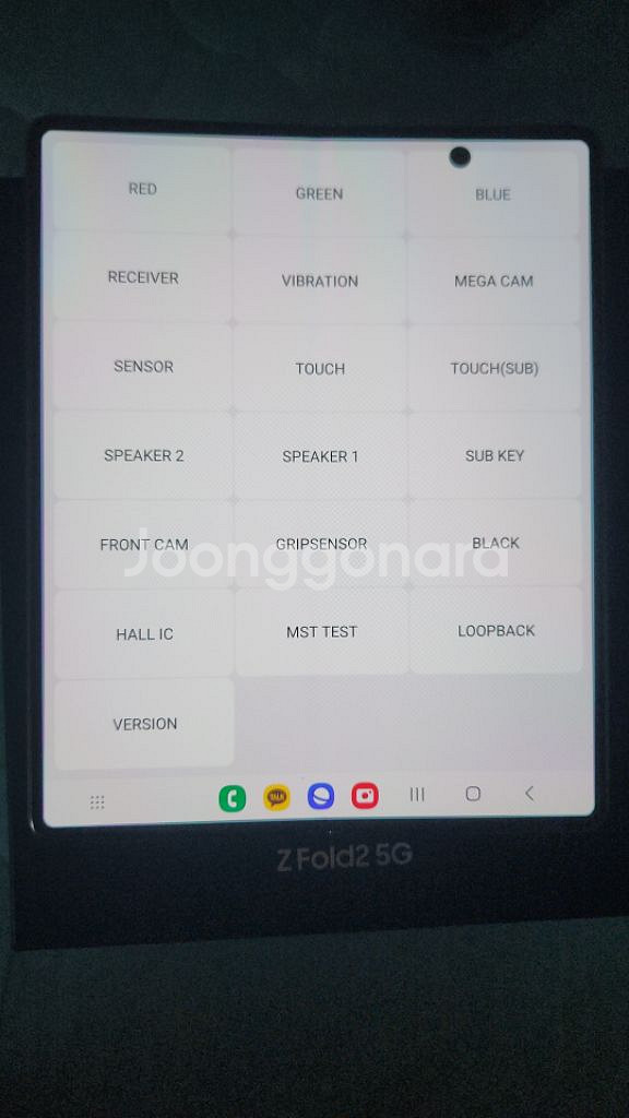 폴드2 브론즈 256gb 판매--10