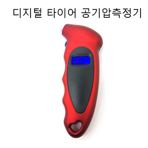 디지털타이어공기업측정기 타이어공기압 새상품 무료배송