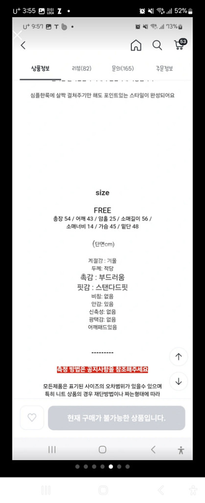모헤어 겨울 트위드자켓--3