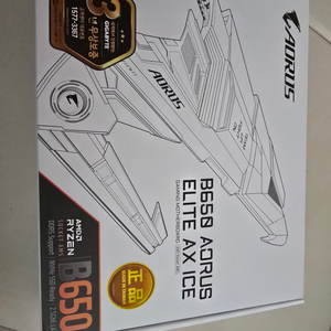 기가 B650 AORUS ELITE AX 미개봉