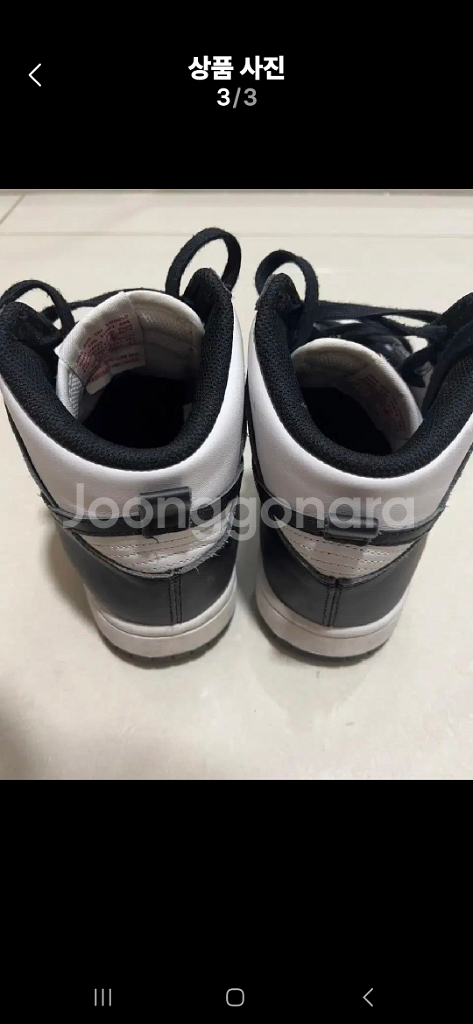 정품 나이키 우먼 덩크 하이 245--2