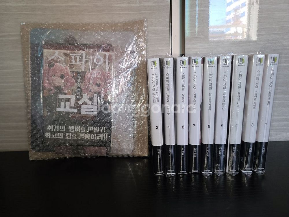 스파이교실 1~8권, 단편집 1~2권 올초판 미개봉--1