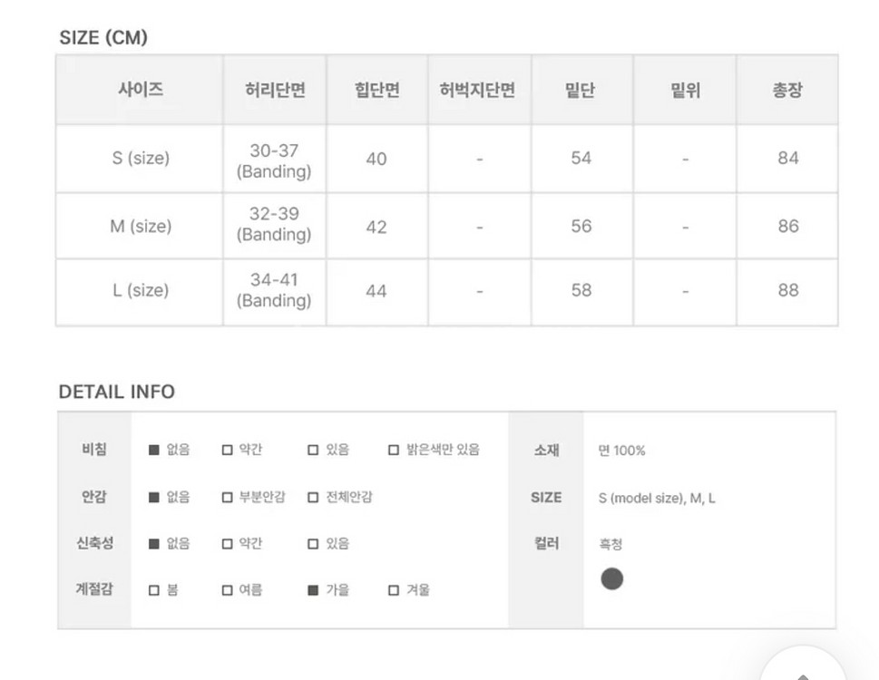 에이블리 애니원모어 블랙 데님롱 스커트 M--3