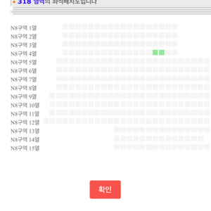 콜드플레이 내한 4월 19일 토요일 8시 2연석