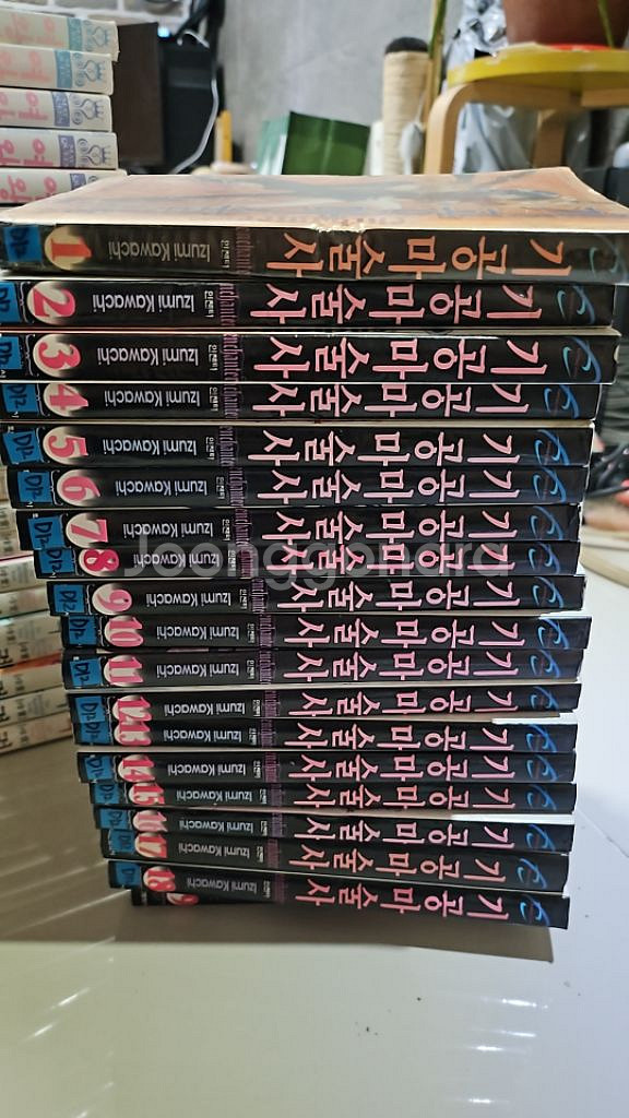 기공마술사 인첸터 만화책1~19완결 택포--1
