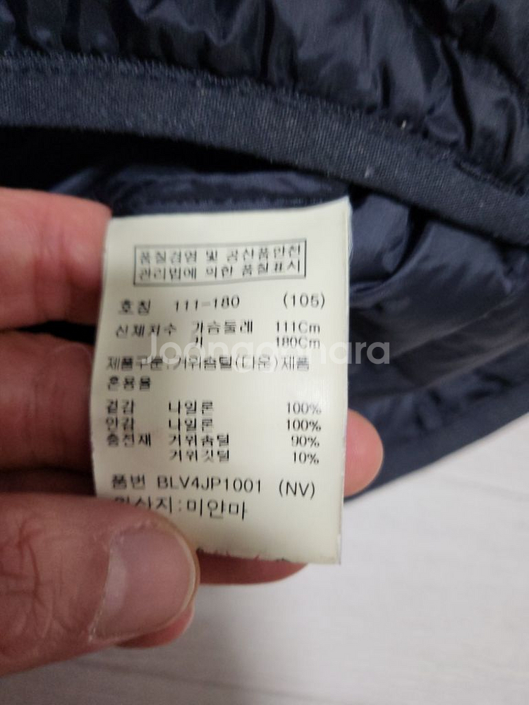 구스다운 경량패딩 105--4