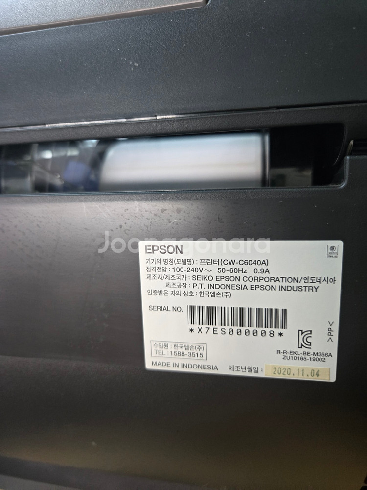 EPSON 컬러 라벨프린터 CW-C6040A 고해상도--1