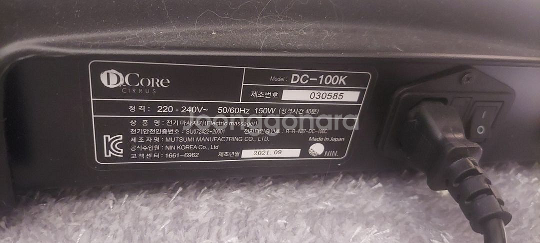 디코어 안마의자 dc-100k--1