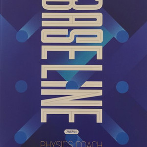 대성 물리 홍진수