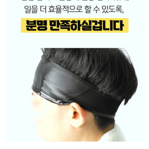 페트릭스 옆땀헤어밴드. 새상품. 정가 42900원