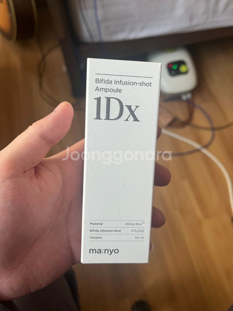 마녀공장 비피다 인퓨전샷 1dx 50ml 미개봉--0
