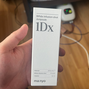 마녀공장 비피다 인퓨전샷 1dx 50ml 미개봉