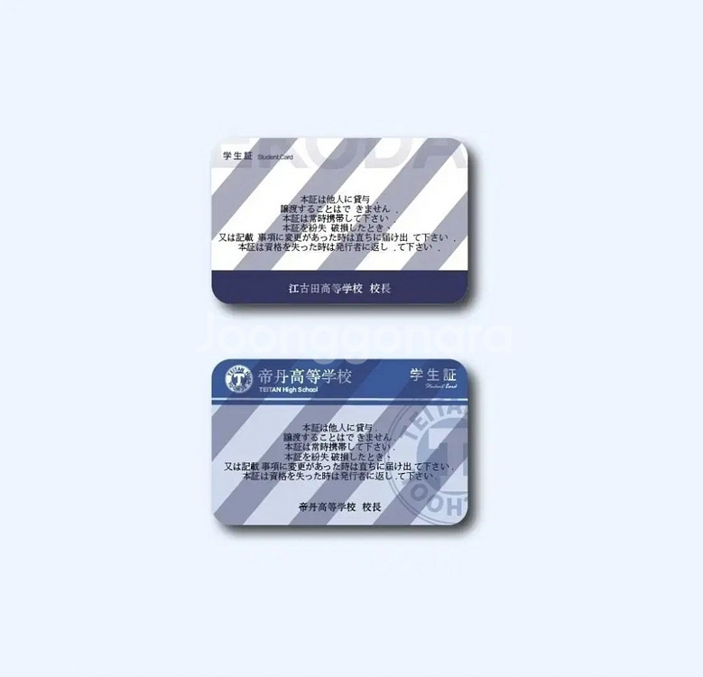 명탐정 코난 괴도키드 남도일 신이치 학생증 증사--1