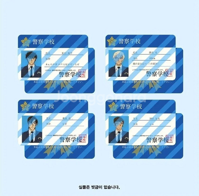명탐정코난 마츠다괴도키드 장미 안기준 신이치 증사--1