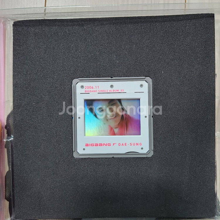 빅뱅 데뷔 싱글 1집 ~ 3집--3