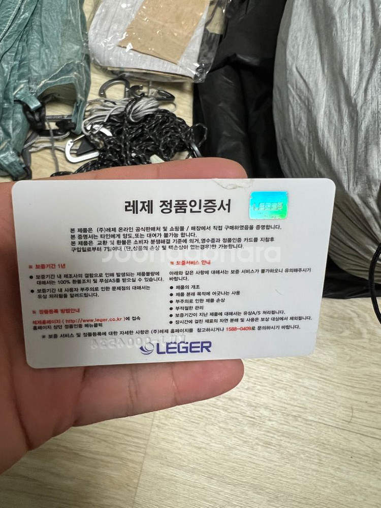 로커스기어 제다이 텐트--2