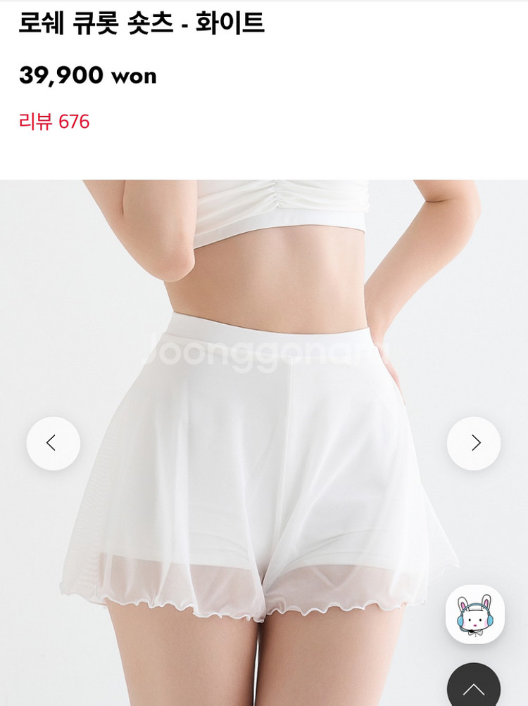 폴웨어 숏츠 판매 (핫한)--2
