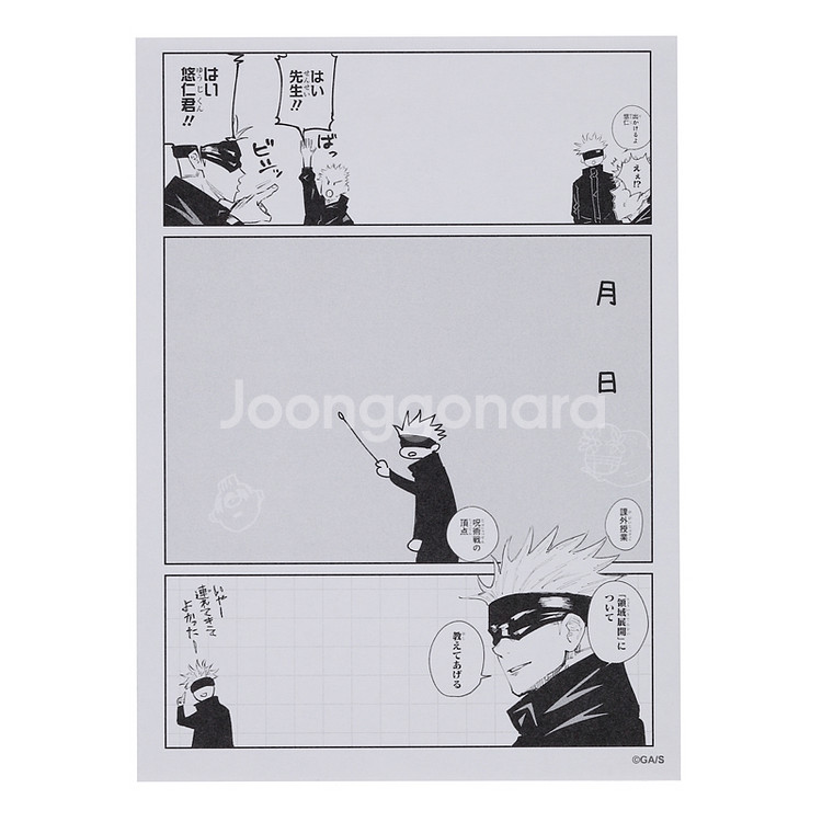 주술회전 점프샵 20주년 카페 메모지 고죠 이타도리--2