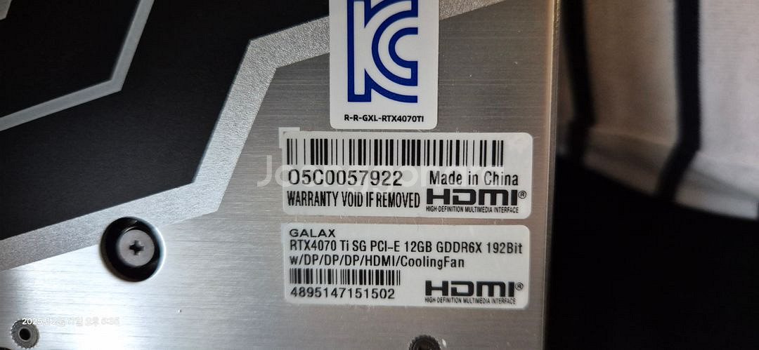 갤릭시 4070TI,시소닉 골드 파워 팔아요--3