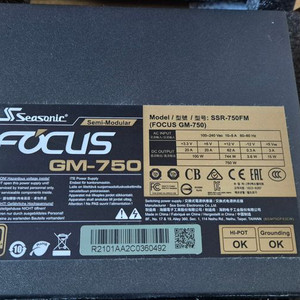 갤릭시 4070TI,시소닉 골드 파워 팔아요