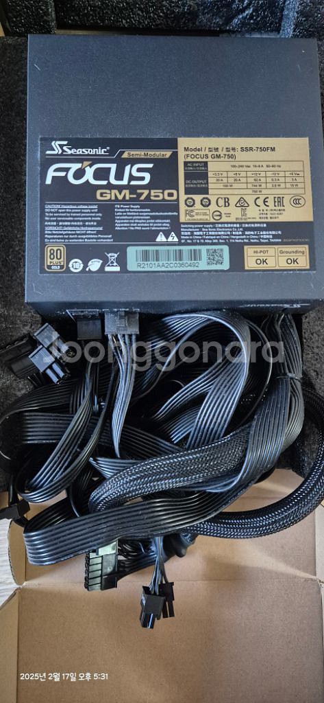 갤릭시 4070TI,시소닉 골드 파워 팔아요--1