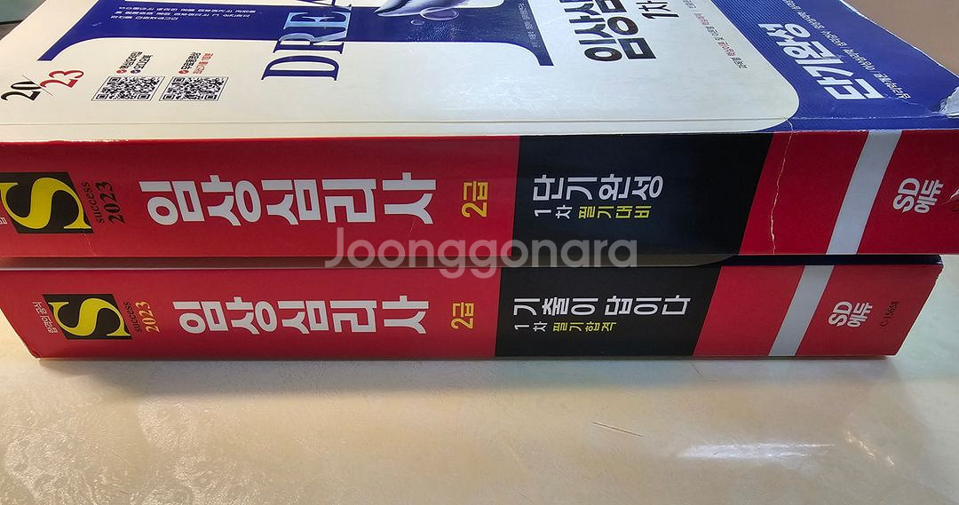 일괄 ] 시대에듀 임상심리사 2급 1차 필기 교재 판매--1