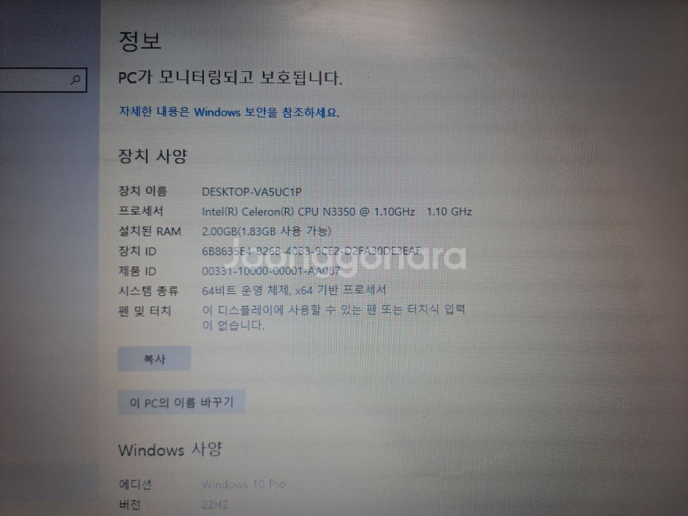 레노버 아이디어패드 120S-14IAP 노트북 판매--4