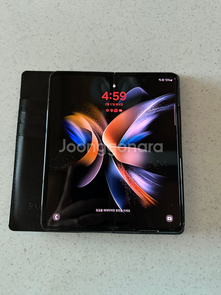 갤럭시 폴드 4 256--1