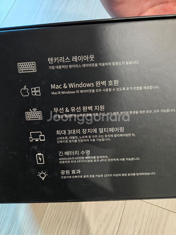 Keychron K8 RGB 블루투스 유무선 텐키리스--2