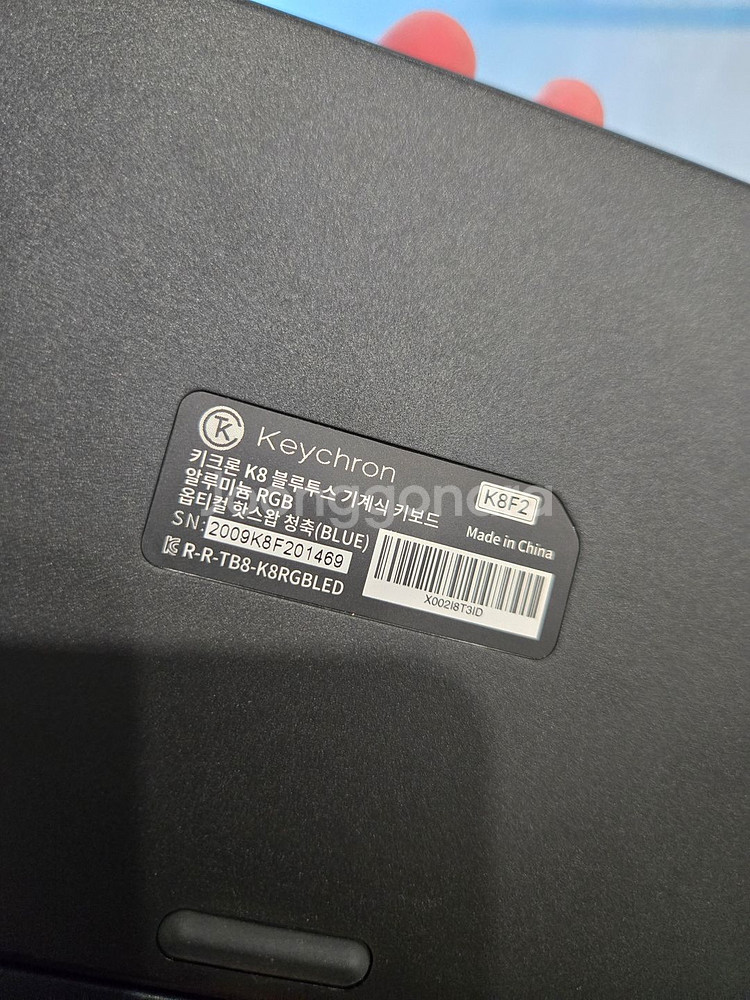 Keychron K8 RGB 블루투스 유무선 텐키리스--3