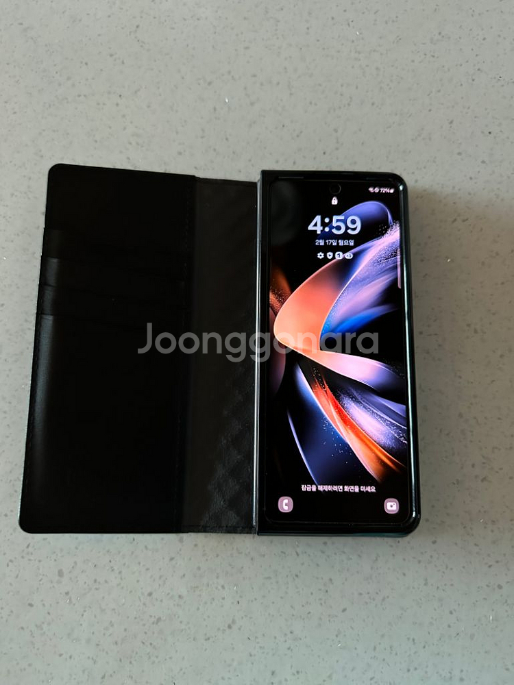 갤럭시 폴드 4 256--3