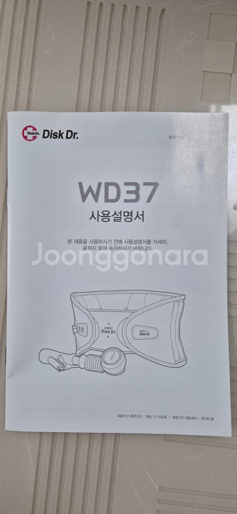 닥터디스크 WD37--6