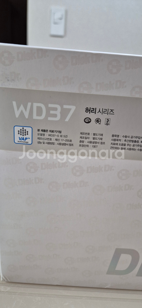 닥터디스크 WD37--5