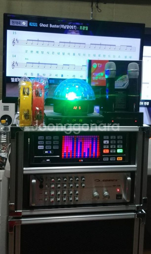고급형이동식노래방풀셋트--2