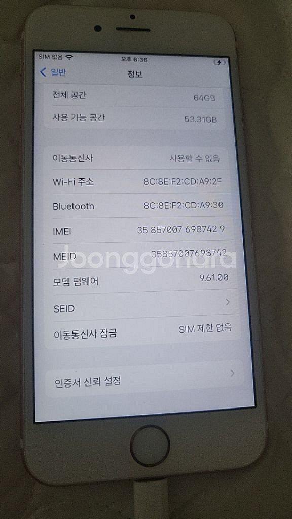 아이폰 8--3