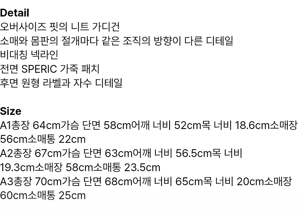 아더에러 켈트 가디건 A1 니트 스웨터 자켓--4
