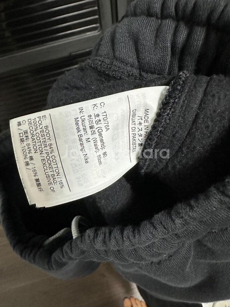 나이키 NRG 솔로 스우시 플리스 팬츠 (DA0330---1