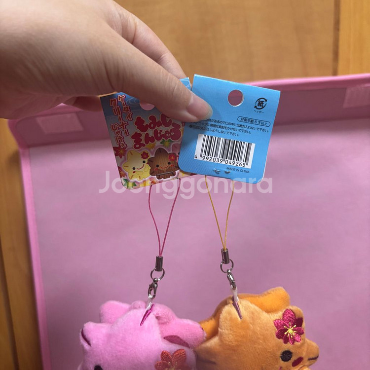 일본 빈티지 단풍 키링 인형--1