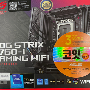 ASUS ROG STRIX B760-I WoFi 미사용