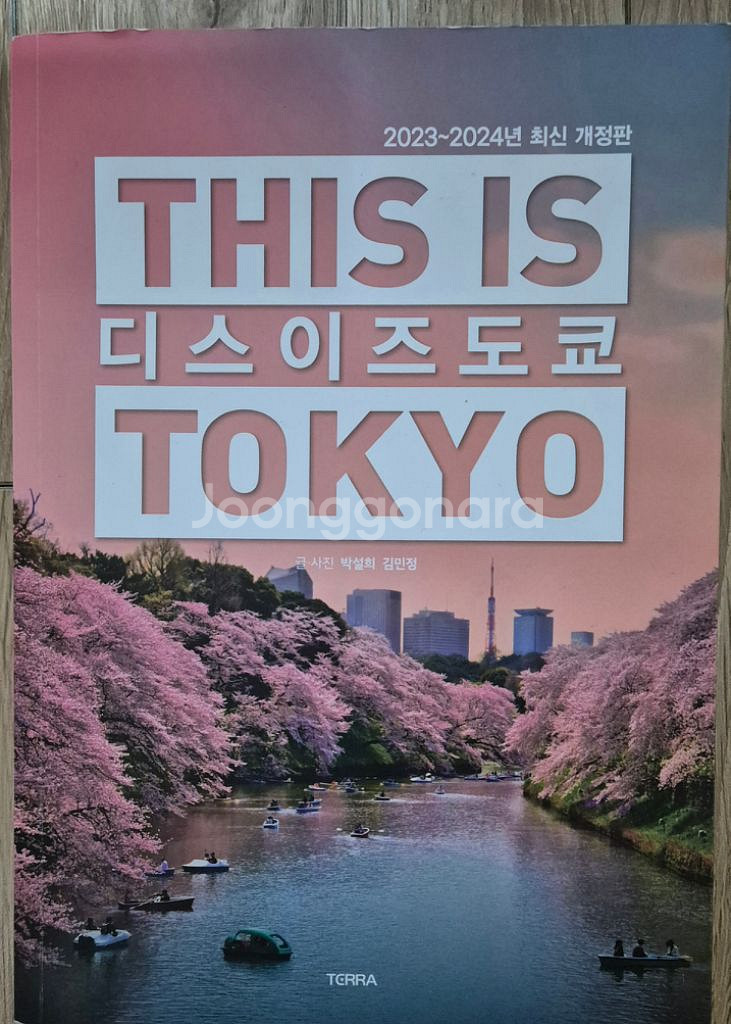 여러책 판매--1
