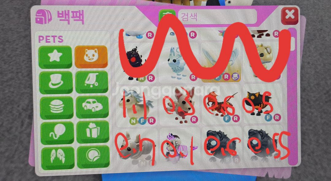 입양하세요 펫 판매--1