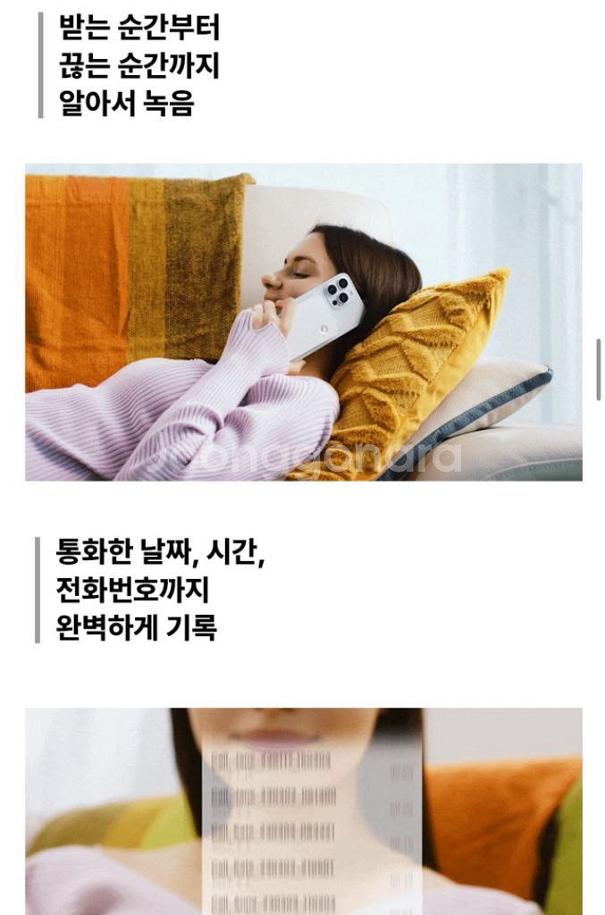 아이폰 녹음기--4