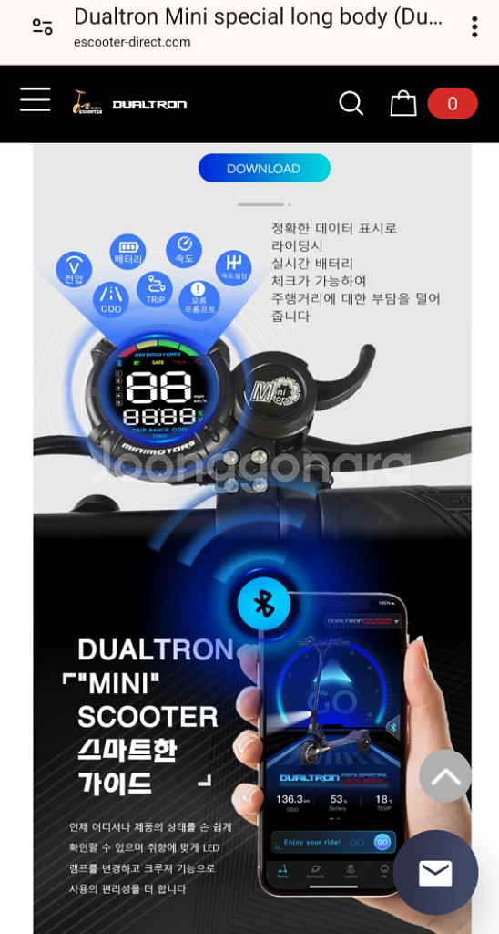 2024 듀얼트론 뉴 미니 스페셜 전동킥보드 팝니다--8
