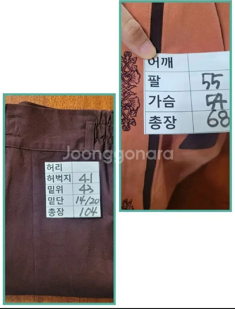 (남성95-100사이즈) 아씨 개량 한복--9