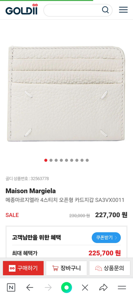 메종마르지엘라 4스티치 오픈형 카드지갑--2