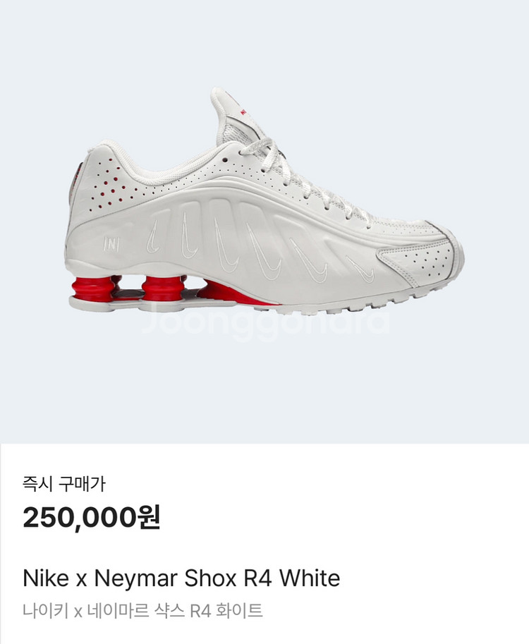 나이키 네이마르 샥스 265 R4 SHOX--1